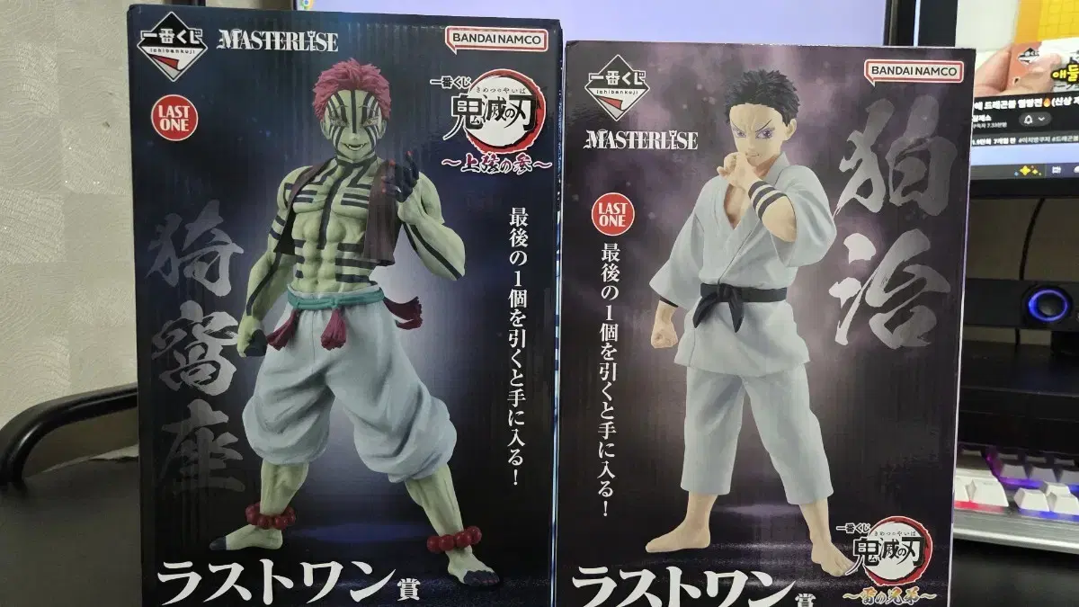 Akaza Upper Moon Three Ichiban Kuji Last One on Bunjang
